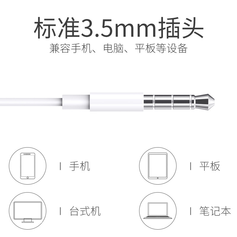 适用vivoY51s耳机原装y51s有线控手机专用正品耳机入耳式唱歌降噪-图2