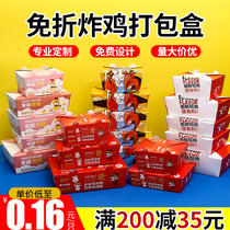 Fried Chicken Packs box Commercial free Han style Fried Chicken Rice Flower Packaging Box Anti-Oil Takeaway Snack Meal Kit Customised