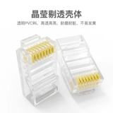 Akihabara Ultra -Five типы неэкрасированных хрустальных голов RJ45 Интерфейс Gold Teal