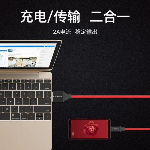 Micro, xiaomi, oppo, huawei, мобильный телефон, высокоскоростное совместимое зарядное устройство