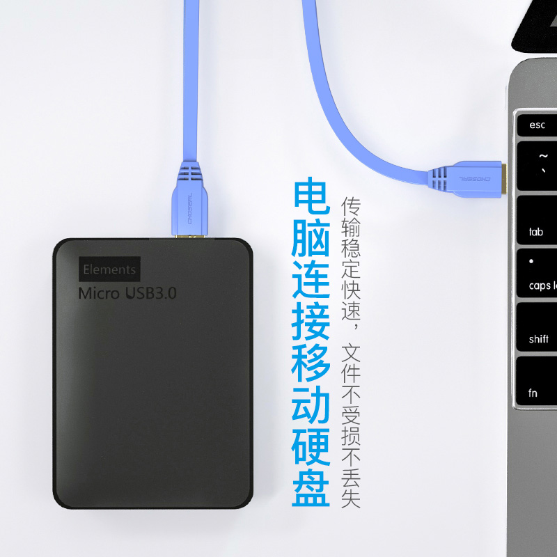 秋叶原 usb3.0数据线三星note3充电线西数希捷东芝移动硬盘连接线 - 图1