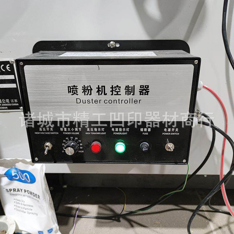 高压雾化喷粉机撒粉机设备厂家印刷包装喷粉装置,淘宝优惠券,粉丝福利购,淘宝优惠卷
