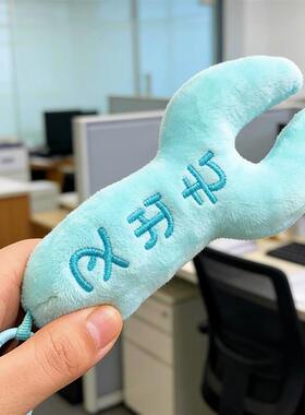 云熠星河叉出去玩偶文创毛绒包包挂件创意应援物料周边送朋友礼物