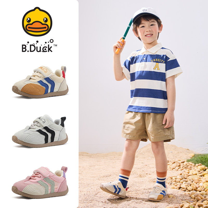 小黄鸭童鞋幼小稳步鞋2025秋季新款女童软底宝宝机能鞋男童德训鞋,淘宝优惠券,粉丝福利购,淘宝优惠卷