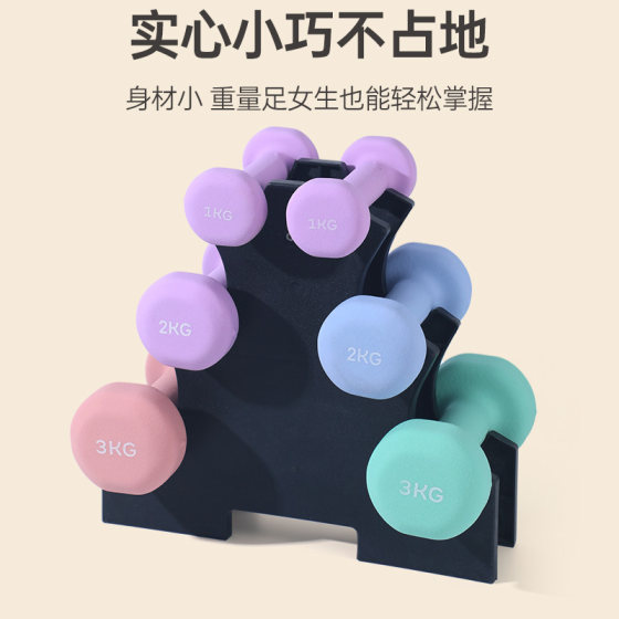 Siyi pure iron plastic dipped thin handle dumbbell