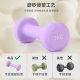 Dumbbell ladies fitness home slimming belly compact fitness equipment 2kg 5kg pair of small dumbbells for men and women fitness