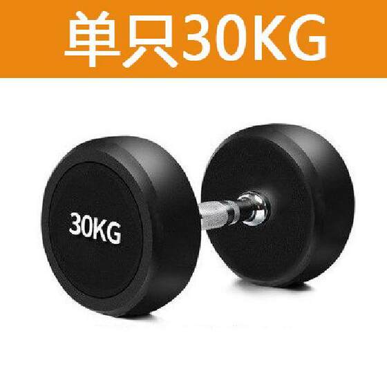 Siyi solid cast iron rubberized fitness dumbbells