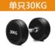 Siyi solid cast iron rubberized fitness dumbbells