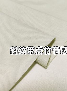 新款春夏秋精梳棉弹力面料舒适透气衬衣连衣裙裤子套装休闲服布料