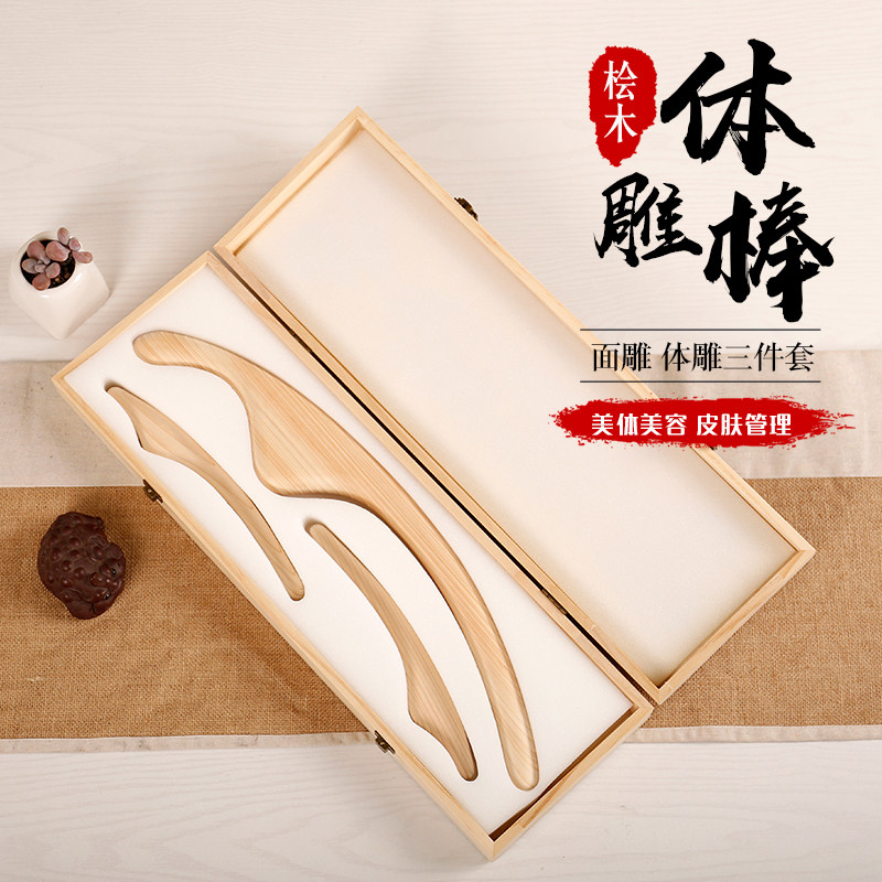 日本美容按摩棒 新人首单立减十元 21年7月 淘宝海外