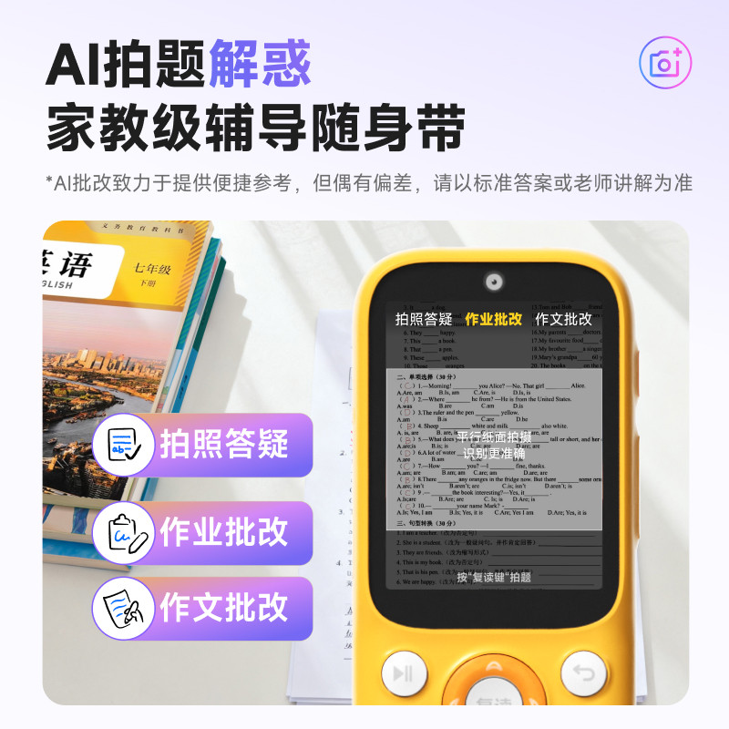图 4