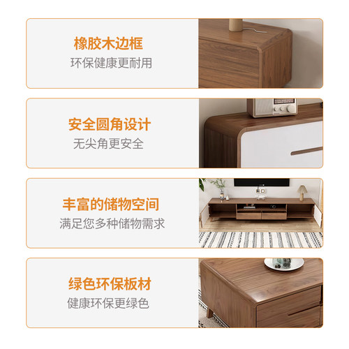 客厅茶几实木现代简约家用小户型新中式客厅落地边柜电视机柜组合 - 图2