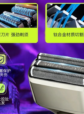 剃须刀男士官方正品MOONHAWK月鹰