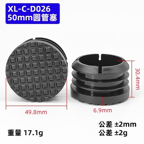 塞不锈钢垫地垫厨房垫片22*22方塞外圆防摔防滑房管塞桌腿防尘盖 - 图3