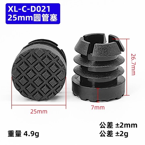 塞不锈钢垫地垫厨房垫片22*22方塞外圆防摔防滑房管塞桌腿防尘盖 - 图1