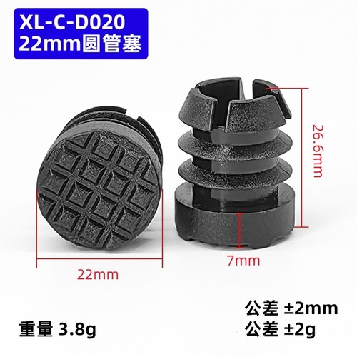 塞不锈钢垫地垫厨房垫片22*22方塞外圆防摔防滑房管塞桌腿防尘盖 - 图0