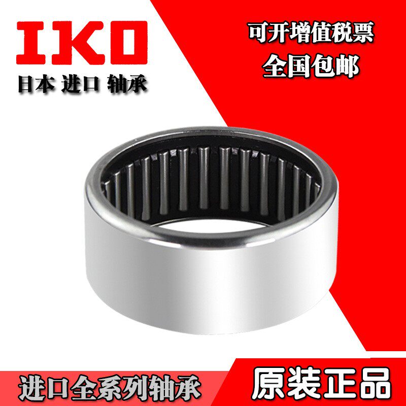 日本进口IKO滚针轴承TLA HK0810 0908 0910 0911 0912 1010 101 - 图2