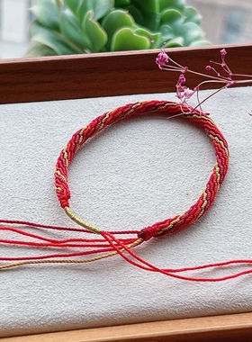 羽生结弦同款手绳轮回手链千里江山手绳大鱼海棠包邮成品半成品