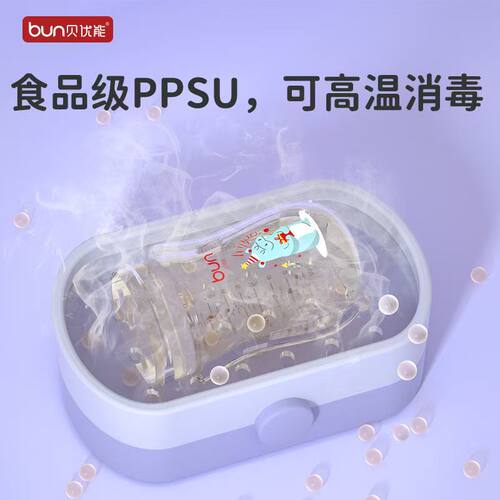 bun贝优能PPSU河马水杯德国进口材质吸管嘴学饮杯防摔240ml300ML - 图1