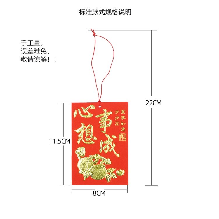 包邮30个2022新年带红线红包桔挂饰利是封发财树带线挂饰挂树红包,淘宝优惠券,粉丝福利购,淘宝优惠卷