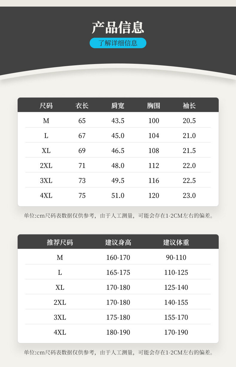 奥特莱斯品牌短袖t恤男士纯棉宽松夏季新款加大码圆领半袖体恤潮 - 图3