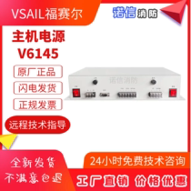 Beijing Fossel Host and Linklast Power V6145 V6145 LD-Q850 IG-B201A