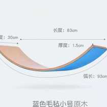 Children Balance Plate Double Bending Board Yoga Board Baby Indoor Wooden Feel Integrated Training Equipment Home Stilts o
