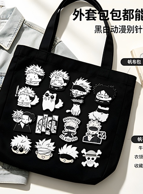 咒术回战全员Q版胸针五条悟宿漫画风胸针二次元同好小众创意礼物