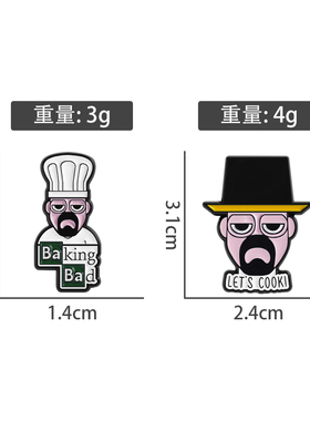 创意烹饪黑白厨师长帽卡通人物胸针金属徽个性男女衣服包配饰勋章