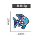 ງາມ rainbow ປາທະເລສັດ brooch ກາຕູນ