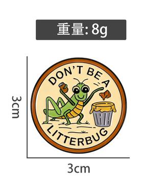 不要随意乱扔拉短语胸针金属徽章卡通圆形螳螂造型徽章衣服包装饰