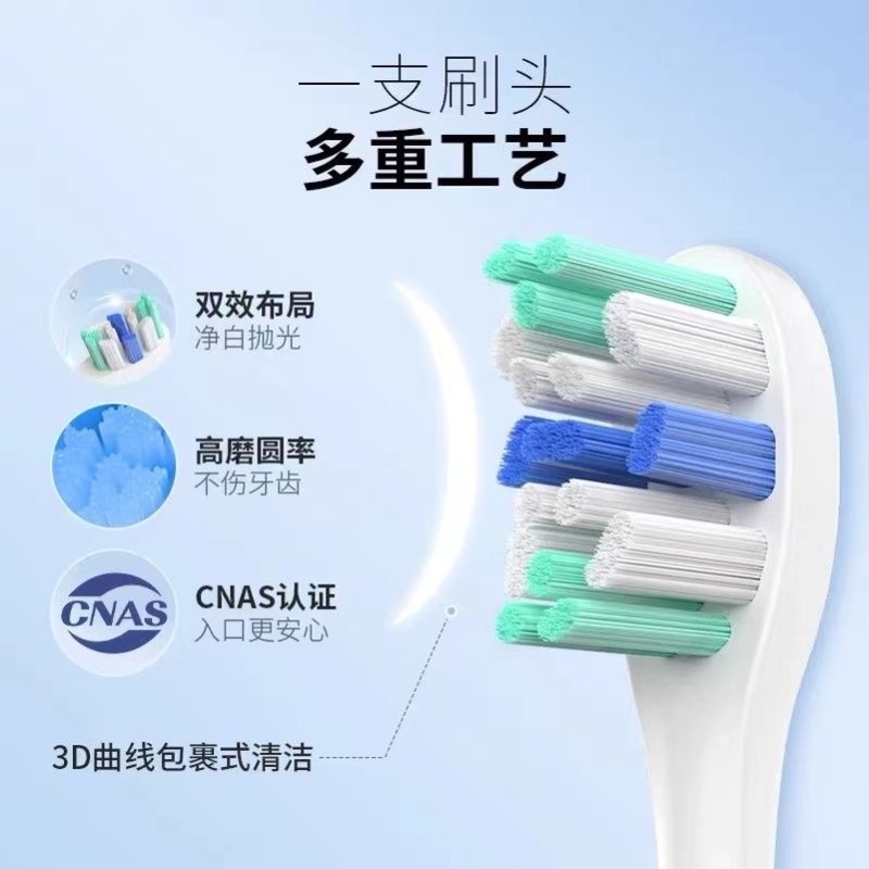 适用于AG电动牙刷头A&G小蛮腰001青春版升级款清洁软毛A01替换头 - 图1