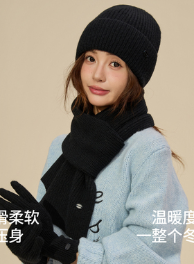 蓝色帽子围巾手套三件套女款2026新款秋冬季韩系氛围感高级感围脖