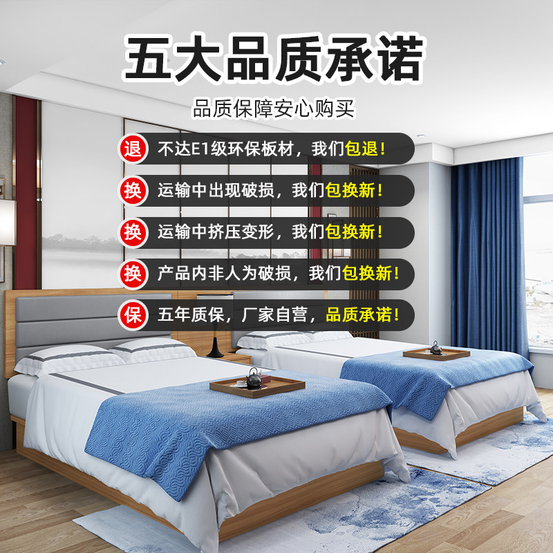 快捷酒店家具宾馆家具标间全套宾馆床全套公寓出租床6498v4_虎窝淘