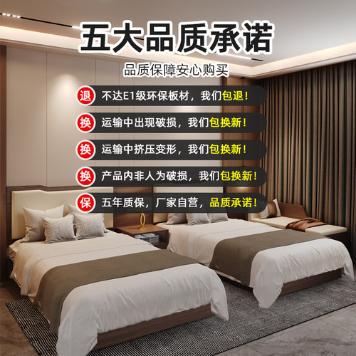 酒店家具标间全套民宿旅馆全季客房公寓定制专用双床五星级宾馆床 - 图0