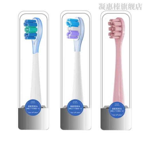 高品质适配usmile电动牙刷头p10pro替换头y10/y1s/p1/u3s/Y4/u2s/ - 图3