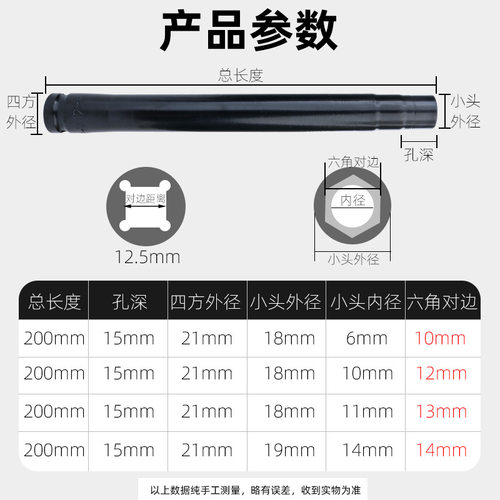 轻钢龙骨电动扳手吊顶套筒加长型专用拧螺母六角神器空心m8丝杆 - 图0