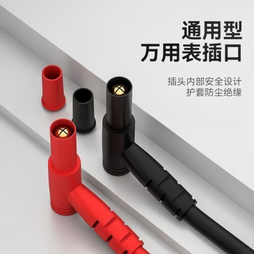 万用表表笔线特尖钢针加长通用细尖头线流硅胶防冻万能表探针配件 - 图2