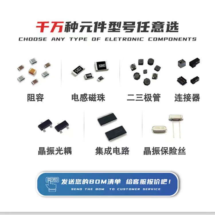 厂家直销TE/泰科4-1437290-0接插件塑壳连接器原装进口电子元器件 - 图0