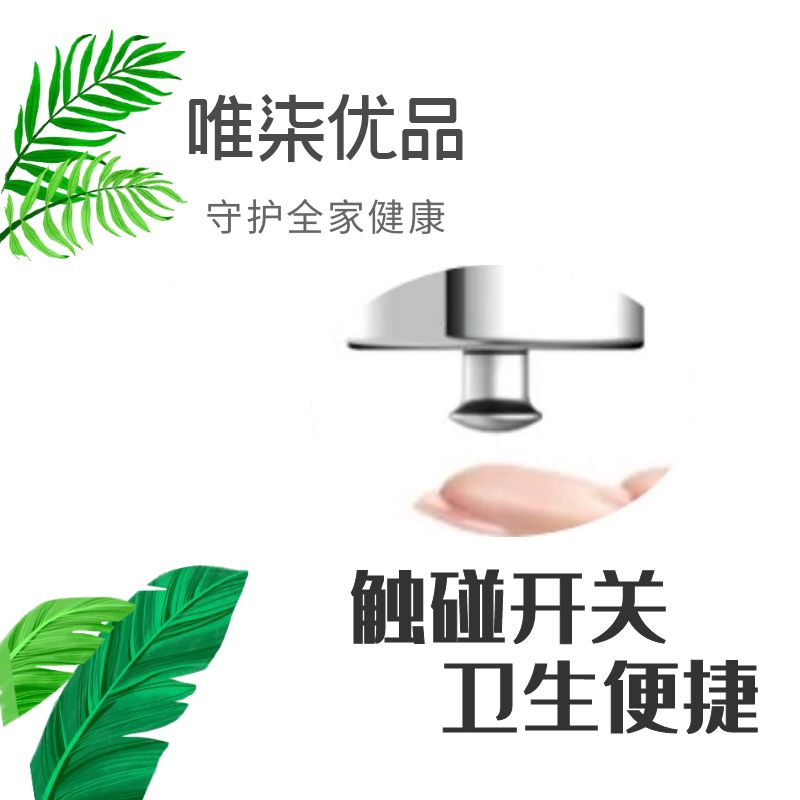 触碰万向双水花出水通用厨卫唯柒省水阀水龙头延伸器防溅全铜包邮 - 图1