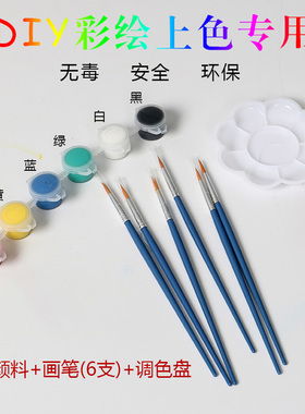 DIY手工彩绘桌面小花瓶陶瓷