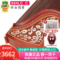 The Dunhuang brand Dunhuang Guzheng 694L Hongmu Red Wood Snails Red Wooden examination stage Qin Wucai is in Xiangteis ancient Suzuki solid wood professional