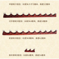 402 Yangqin accessories Yangqin code bar imitation red wood Yangqin yard Inlaid Bull Bone Bronze Bar Yangqin Code radio bass