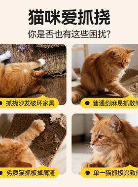 新年春节剑麻猫抓板贴墙立式墙贴耐磨不掉屑防猫抓沙发保护猫爪垫