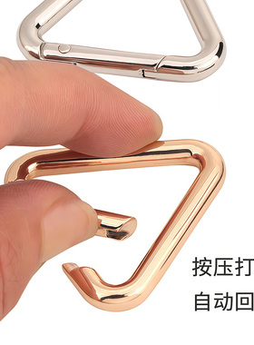 五金配件三角扣开口卡扣