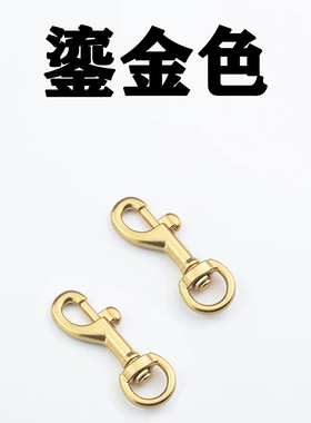 other2023金属扣子包包扣子