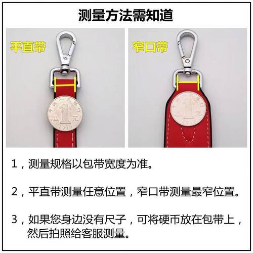 包包配件免拆线钩扣包带挂扣五金锁扣肩带配件狗扣拧螺杆金色钩子 - 图0