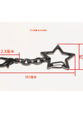 优质五金挂件扣郦鸢小巧可爱