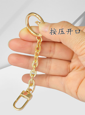 包挂饰链配件挂件金属延长链条