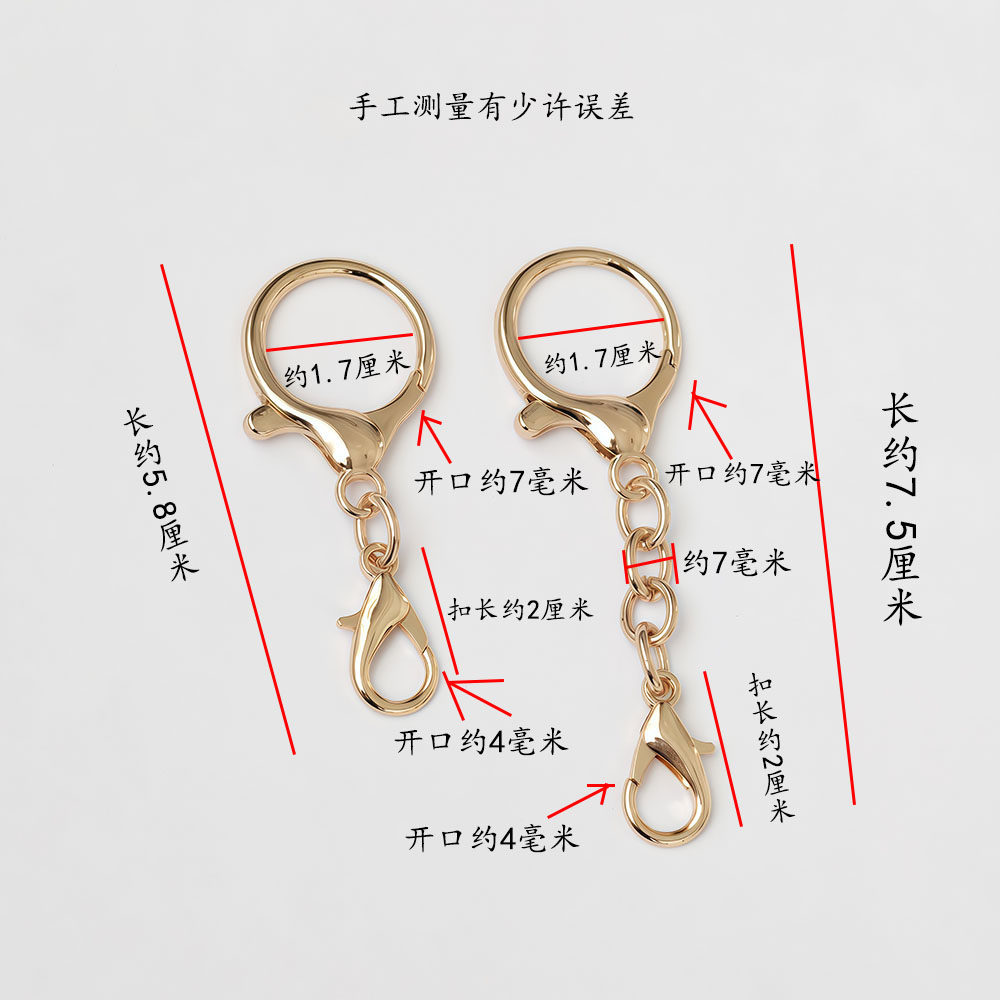 DIY配饰扣子龙虾扣 双扣小毛球吊饰扣子玩偶金属扣包挂配件挂件扣,淘宝优惠券,粉丝福利购,淘宝优惠卷